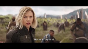 Мстители: Война Бесконечности/ Avengers: Infinity War (2018) Русский ТВ-трейлер (субтитры)