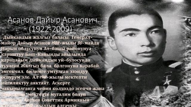 АДАБИЙ ОКУУ/ ЭРДИК/ 4 класс смотреть онлайн