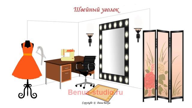 Урок 1. Швейный уголок. смотреть онлайн