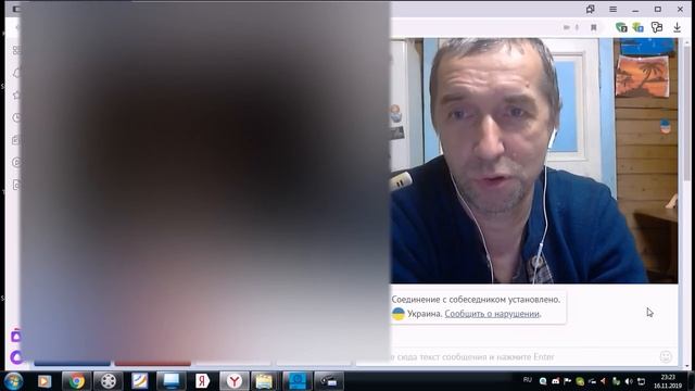 Вселенная Укромарвелл  184 Днепропетровск