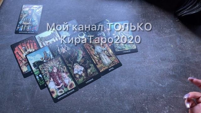 #4королевы Королева Мечей (водолей близнецы весы) что впереди? #таро #расклад #гадание