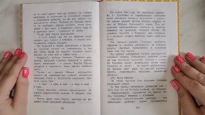 А. Толстой. Золотой ключик. Глава 28