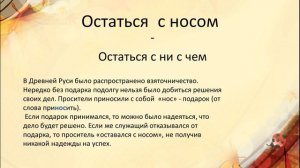Упражнение 87 на странице 50. Русский язык 3 класс
