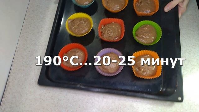 Замечательные БАНАНОВЫЕ МАФФИНЫ / КЕКСЫ ! Быстрый, простой и бюджетный рецепт! смотреть онлайн