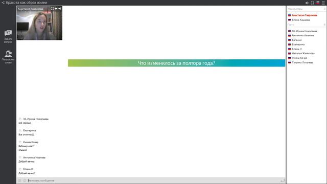 История успеха. Как я променяла работу по найму на бизнес. Анастасия Гаврикова смотреть онлайн