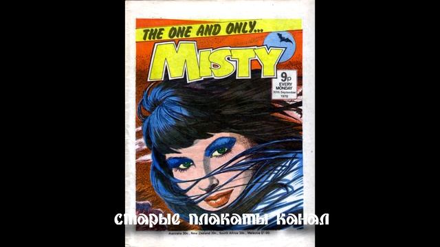 Обложки английских мистических комиксов для девочек в 70-е и 80-е годы смотреть онлайн