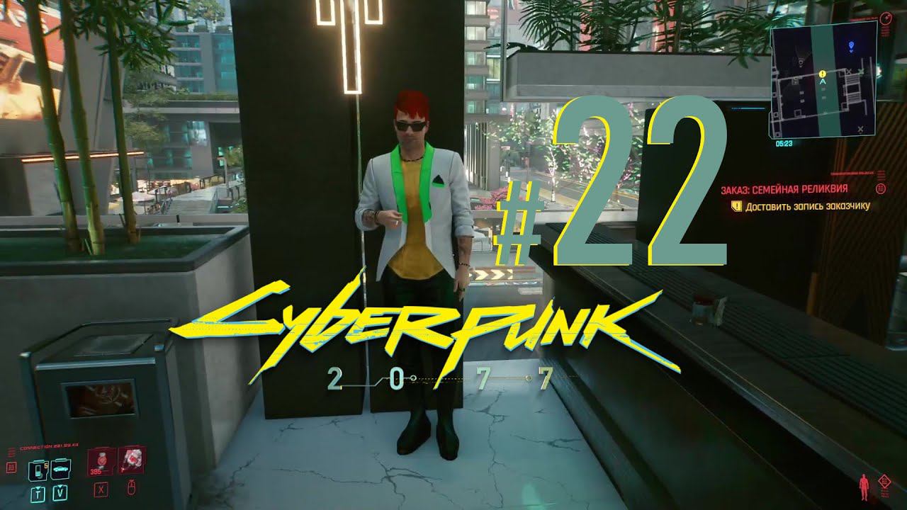 [ БЕЗ КОММЕНТАРИЕВ! ][ ДЕТИ!!!))) ] CyberPunk 2077  #22   HARD