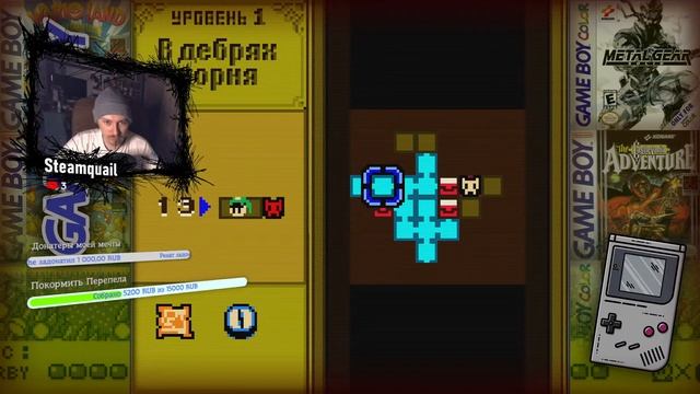 Поздний чил - GBC - Legend of Zelda : The Oracle of Seasons смотреть онлайн