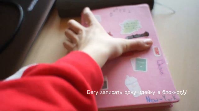 КАК сделать ТАК, чтобы ДЕНЬ был ПРОДУКТИВНЫМ смотреть онлайн