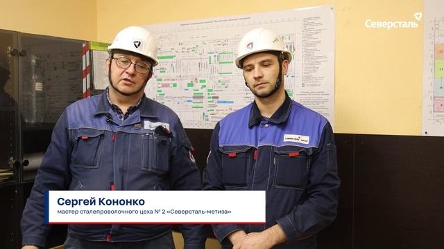 Череповецкий завод «Северсталь-метиза» выпустил 40 тыс. тонн высокоуглеродистой проволоки