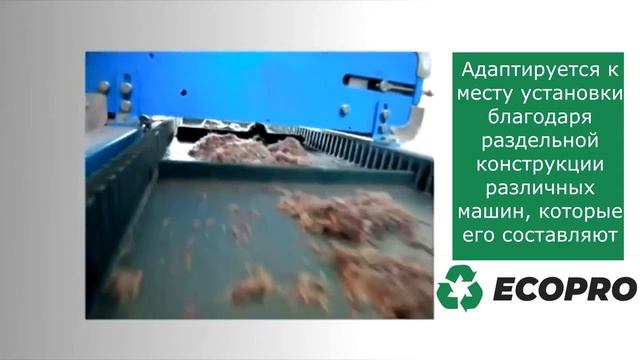 Линия по переработке медного и алюминиевого кабелей Т1000 смотреть онлайн