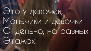 VLOG:Едем выступать в психиатрическую  больницу для детей