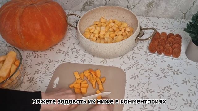 ‼️ВАРЕНЬЕ ИЗ ТЫКВЫ‼️ смотреть онлайн