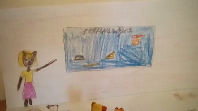 Пластилиновый мультик любимая школа смотреть онлайн