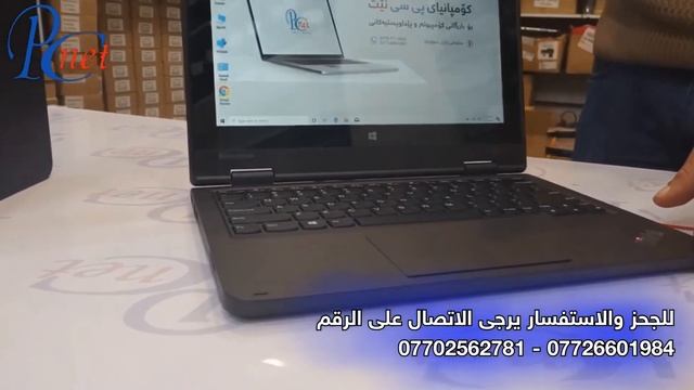 لابتوب Lenovo Yoga 11e : Pc Net Technology смотреть онлайн