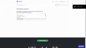Что делать если забанили в Discord? l Как получить разбан в Дискорде? l 2022