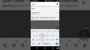 Как снять видео на телефоне как ты играешь!