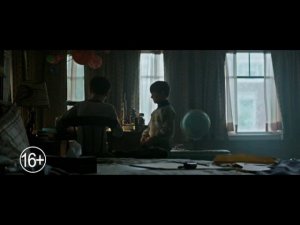 Трейлер Оно