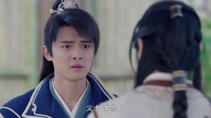 Легенда о древнем мече 2 1 сезон 11 серия