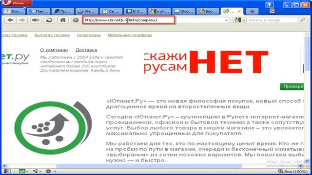 №1 - Как покупать в интернет-магазинах безопасно? Видеокурс.