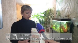 ?В Кузбассе впервые представили нотный шорский сборник песен.