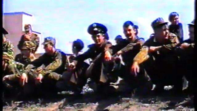 Армия.Учаральский Пограничный отряд. 1998 год