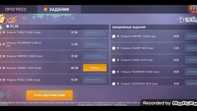 Кейс симулятор стандофф 2 Кейси и что я там вибили ???? смотреть онлайн