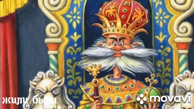 Сказки вслух зайка засыпайка.Сказка о Царе Горохе часть 7 смотреть онлайн