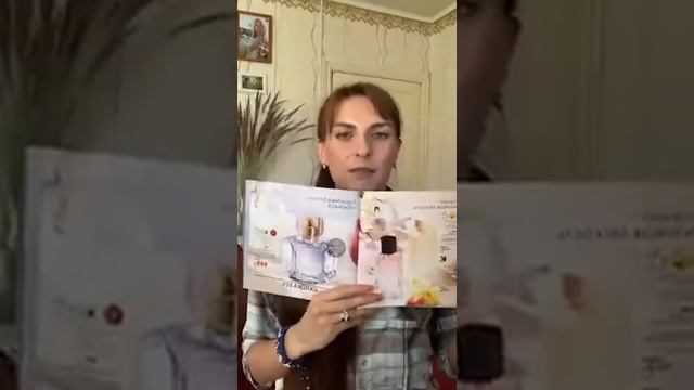 Листаем 10 каталог "Из самого сердца Швеции в твое сердце" смотреть онлайн