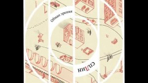 Сплин - Праздник (Другая точка зрения)