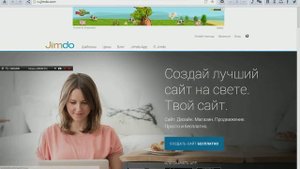 Как создать свой сайт в браузере"