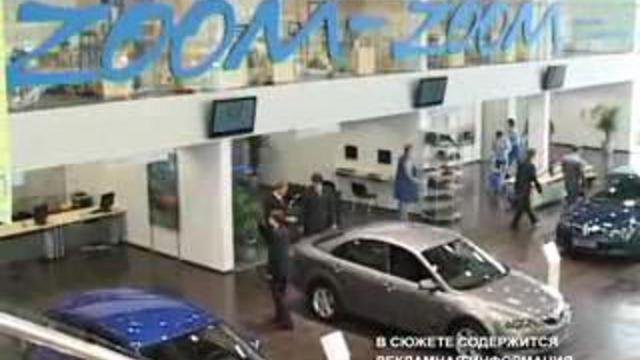 Открытие автоцентра MAZDA в Перми. Уралавтоимпорт.