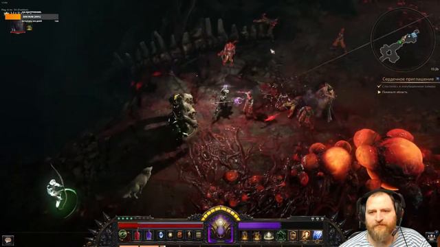 Wolcen Lords of Mayhem Спасаем Братство Зари... смотреть онлайн