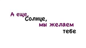 Романтическое поздравление для любимого мужчины на День Рождение!!!