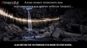 Мир душ: Сиджин и Иллийин