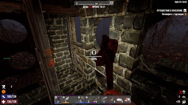 029. 7 Days to Die Alpha 20. Мир 1. Жизнь 1. День 34 [20220515]