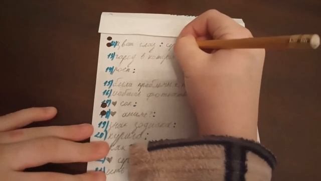 Заполняю про себя анкету ✨||Candy Sweet смотреть онлайн