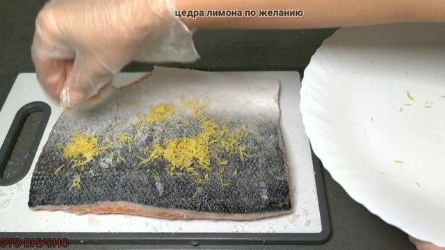 Как ВКУСНО засолить КРАСНУЮ РЫБУ в домашних условиях! смотреть онлайн