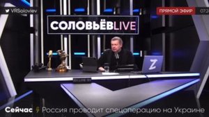 ?Владимир Соловьёв: «Хорошо» переговорили в Турции.