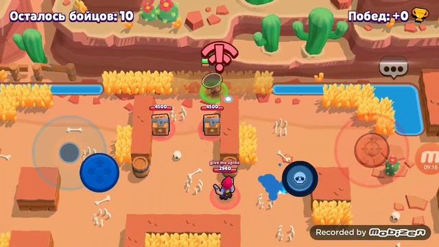 поко стёр в порошок все квесты в бравл старс. смотреть онлайн