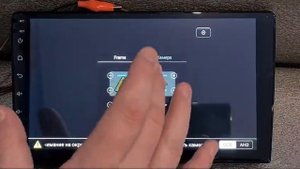 Регулировка разметки камеры заднего вида без dsp