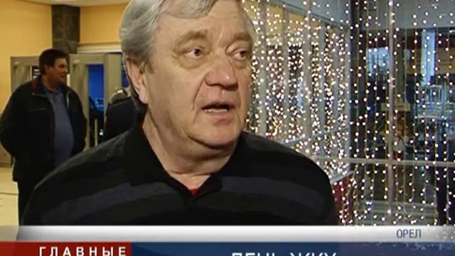 День работника ЖКХ смотреть онлайн