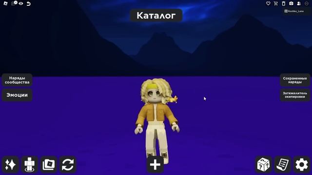 ТОЛЬКО ЖЁЛТЫЙ! ДЕЛАЮ СКИН В ОДНОМ ЦВЕТЕ! смотреть онлайн