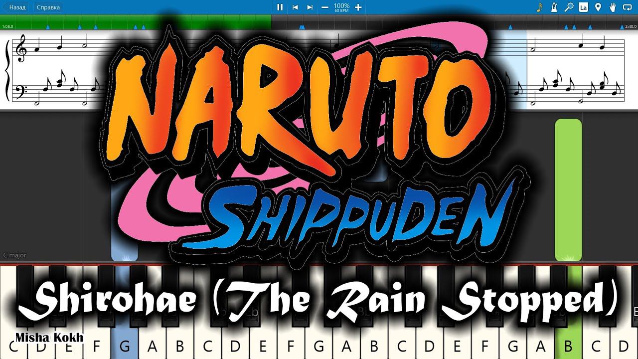 Naruto Shippuden OST - Shirohae (The Rain Stopped) [Piano Tutorial | Sheets | MIDI] Synthesia