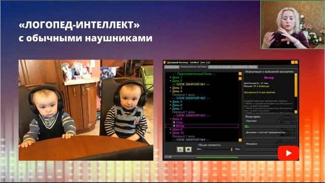 МОЙ РЕБЕНОК ЗАГОВОРИЛ. Тарасенко Влада.