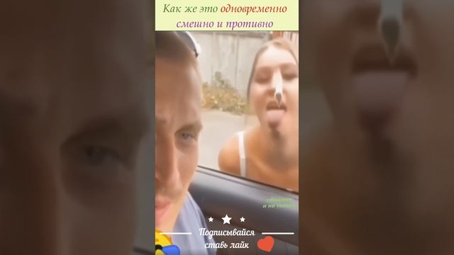Уделал её танец