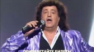 Иво Бобул - Как молоды мы были