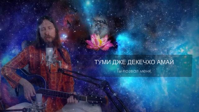 Прабхат Самгит 736 "ТУМИ ДЖЕ ДЕКЕ ЧО АМАЙ" | Prabhat Samgiita 736 "Tumi je dekecho amay" смотреть онлайн