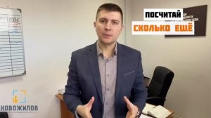 Как выбрать самый крутой банк для ипотеки