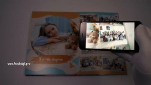 Выпускные альбомы с оживающими фотографиями, фото с дополненной реальностью, AR фото